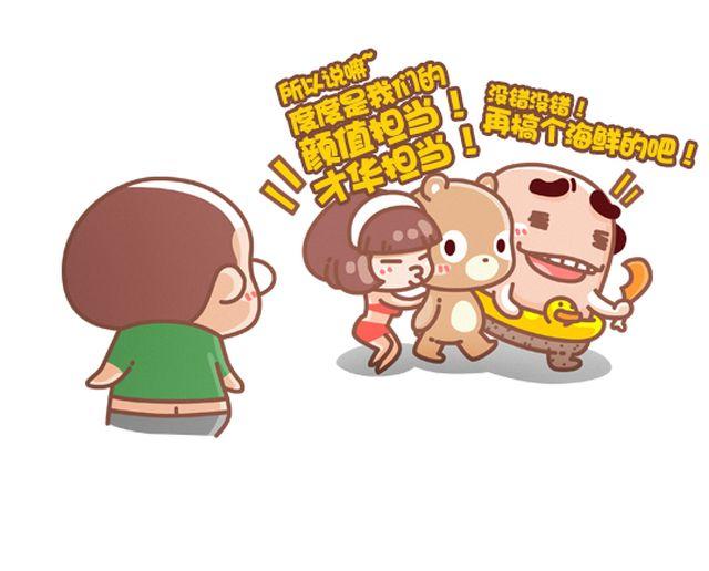 第28话  颜值担当-第29话