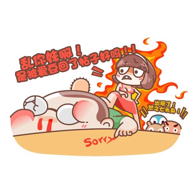 第30话 翻牌-第31话