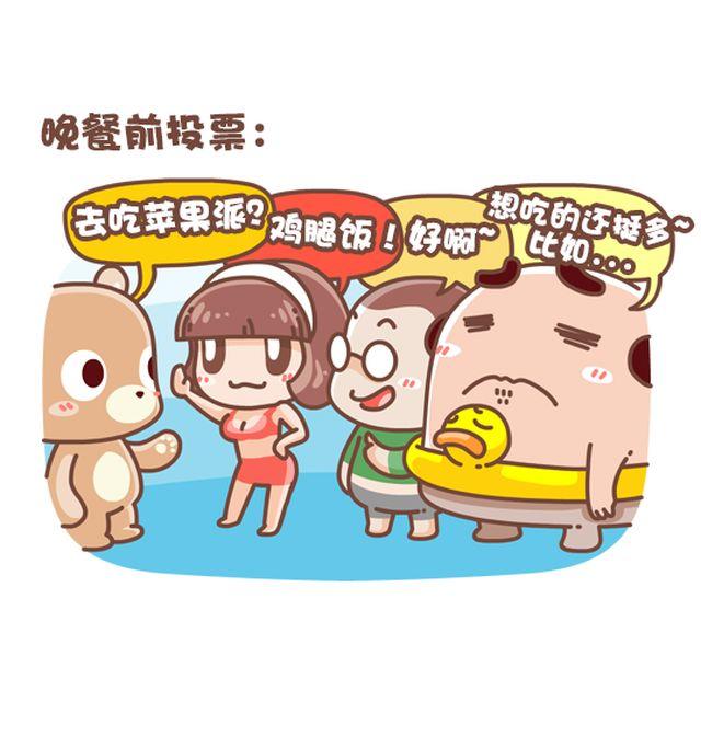 第30话 翻牌-第31话