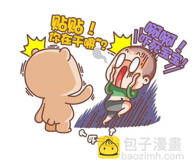 第32话 第二份半价-第33话