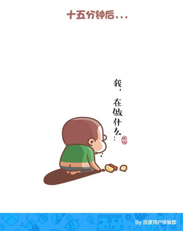 第32话 第二份半价-第33话