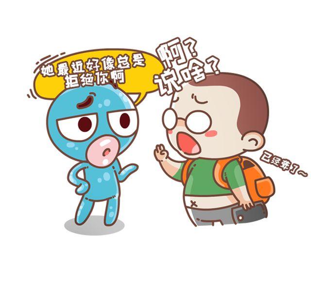 第34话 约到女神的条件-第35话