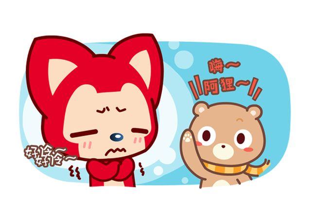 第40话 技术宅的温暖-第41话