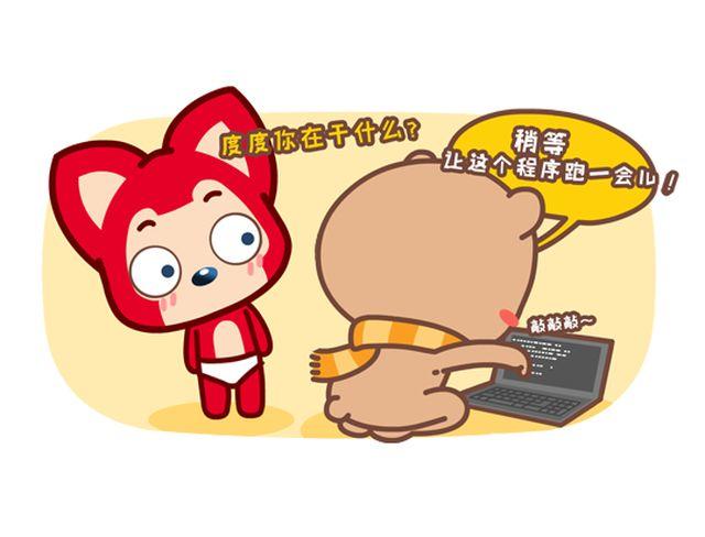 第40话 技术宅的温暖-第41话