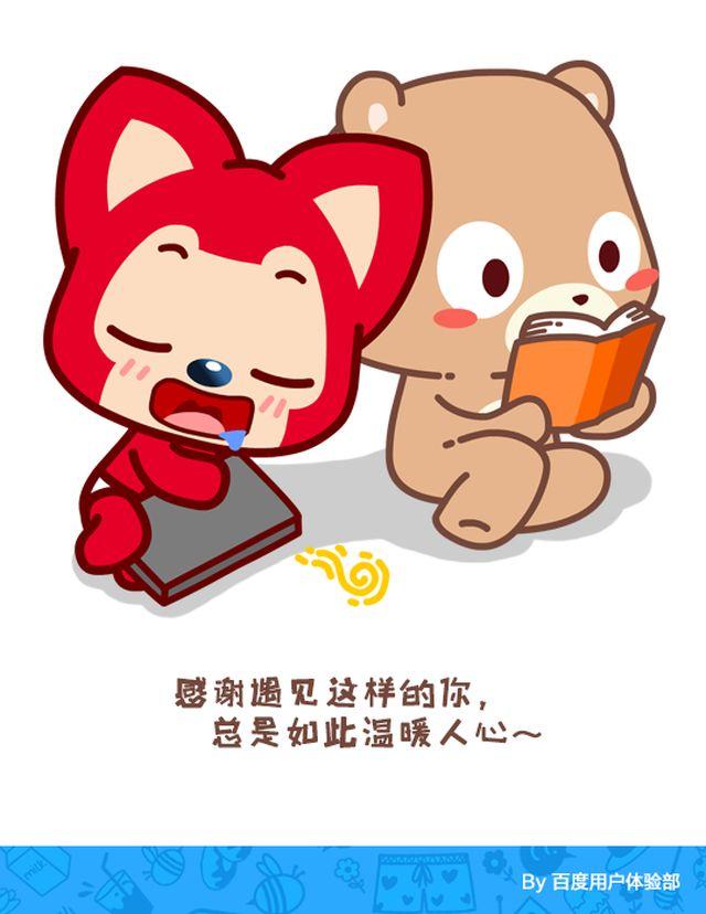 第40话 技术宅的温暖-第41话