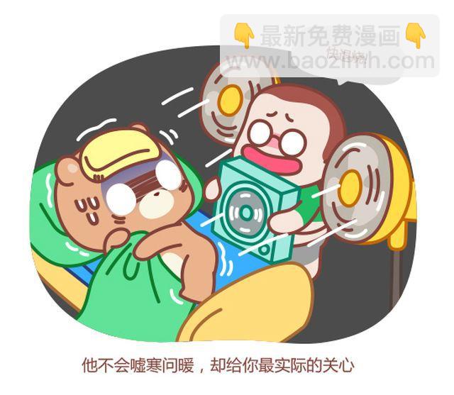 第42话 感恩节特别番-第43话