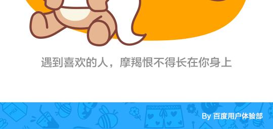 第47话 和摩羯座谈恋爱是怎样的体验-第45话