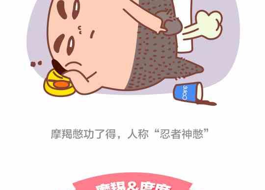 47和摩羯座谈恋爱是怎么的体验-第47话