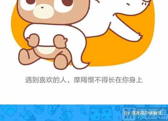 47和摩羯座谈恋爱是怎么的体验-第47话