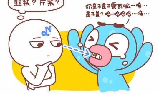 47和摩羯座谈恋爱是怎么的体验-第47话