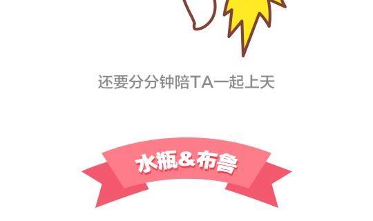 49和水瓶座谈恋爱是一种怎样的体验-第49话