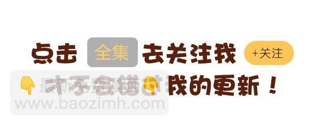 第7话 表白-第7话