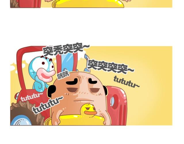 第9话 永远都不要嘲笑一个秃顶的人-第9话