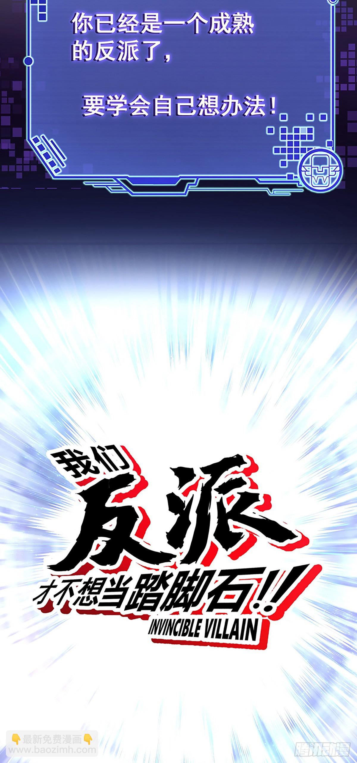 预告篇-第1话