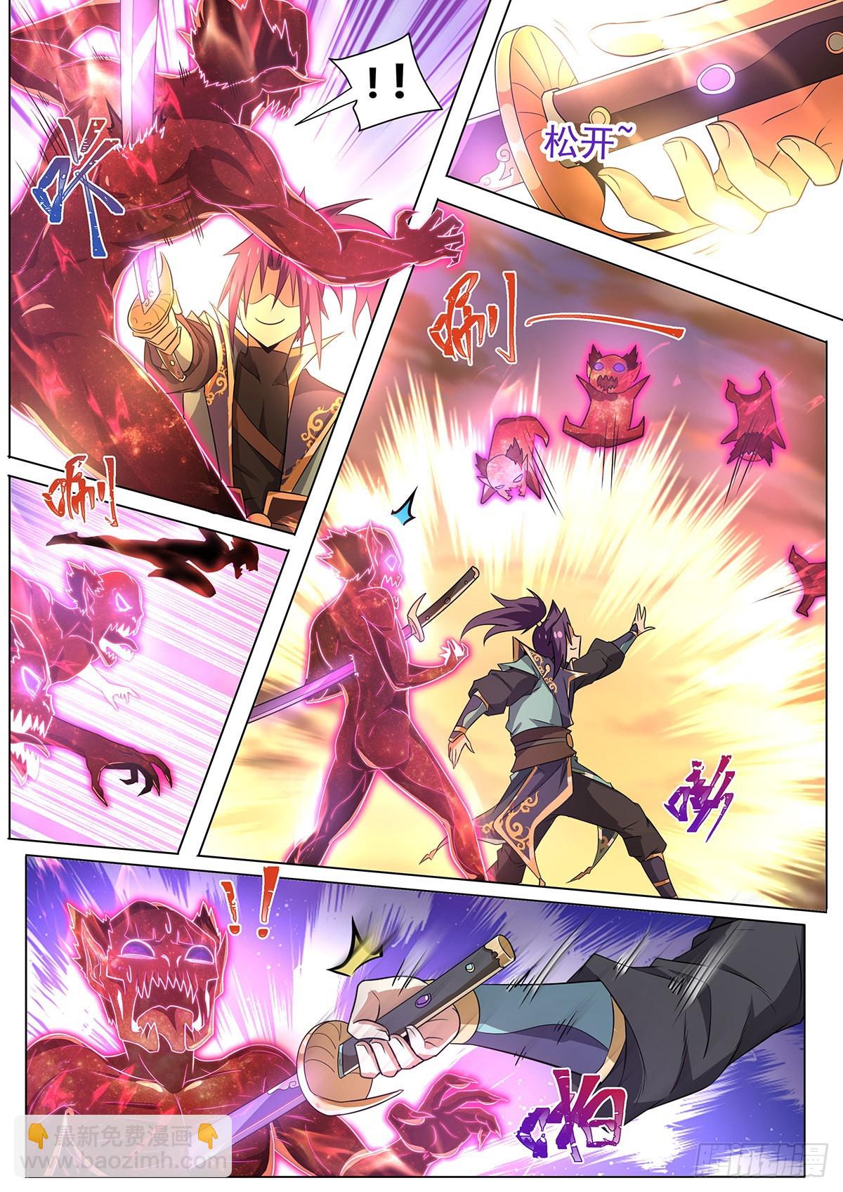 10.你是人是魔-第11话