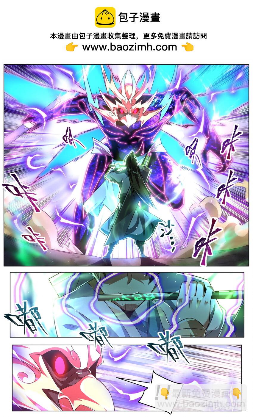 98 虾仁夺宝-第101话