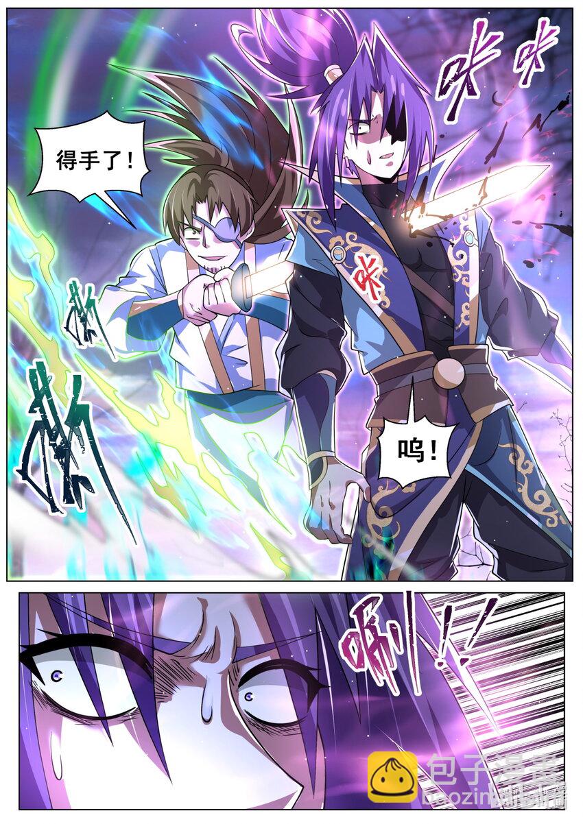 98 虾仁夺宝-第101话