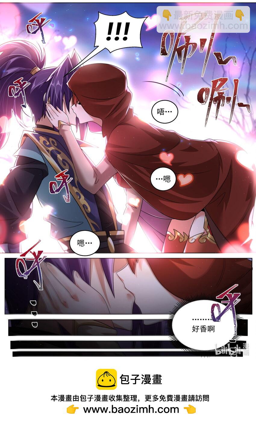 100 神秘人-第103话