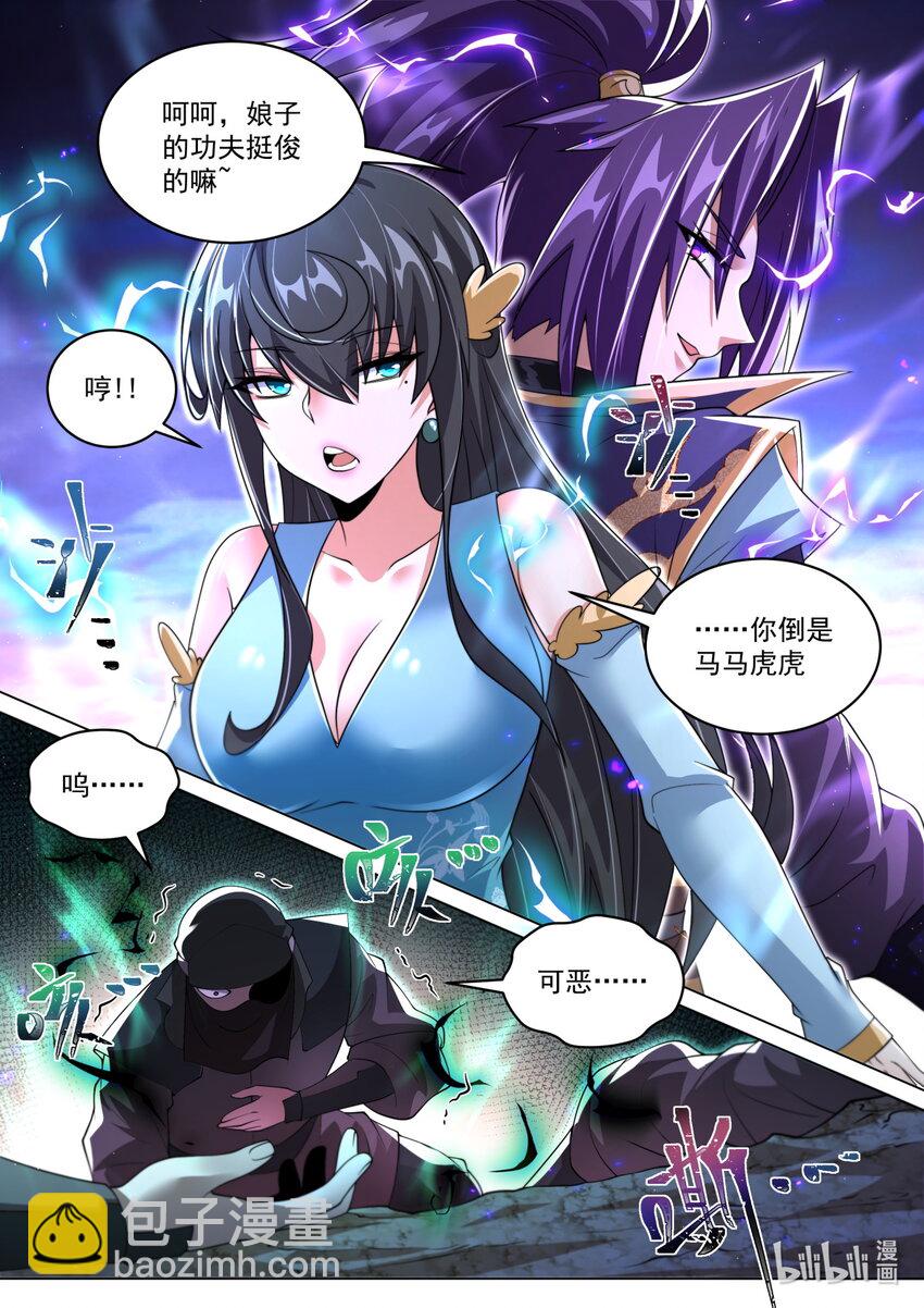 102 暗中的敌人-第105话