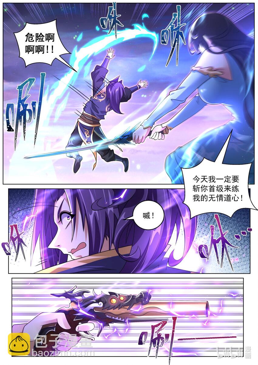 102 暗中的敌人-第105话