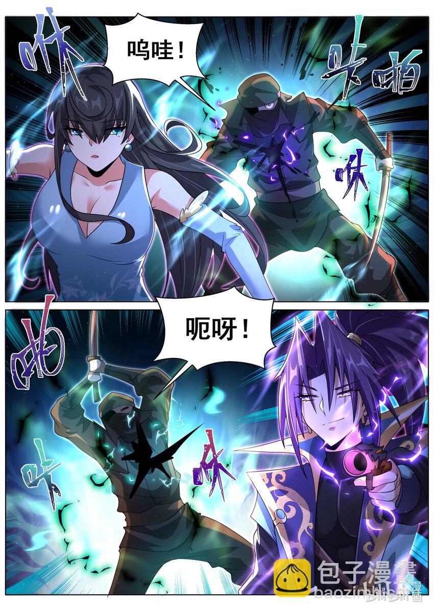 102 暗中的敌人-第105话