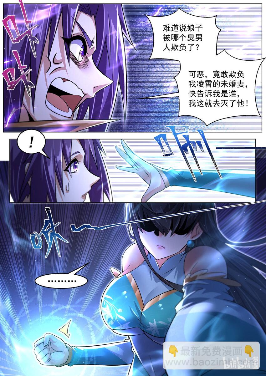 106 一万气运，恐怖如斯-第109话