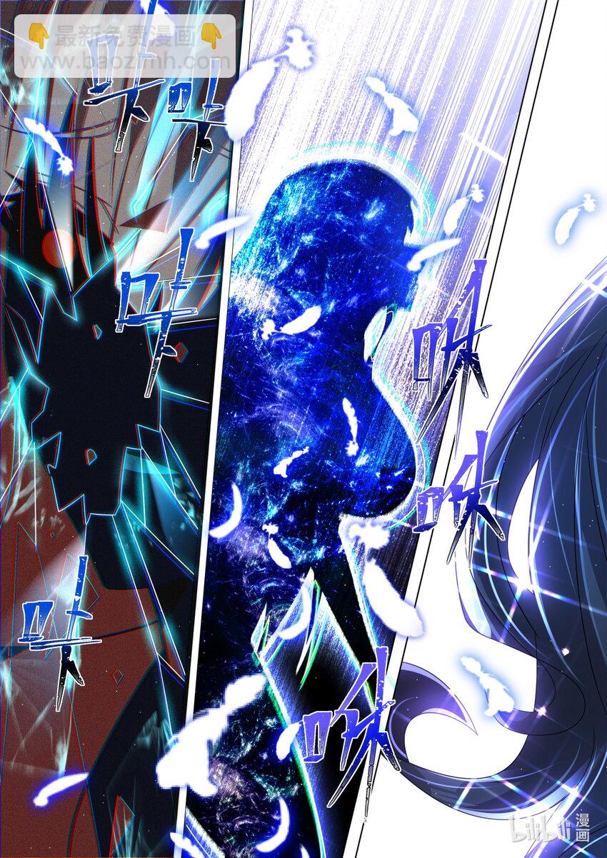 106 一万气运，恐怖如斯-第109话