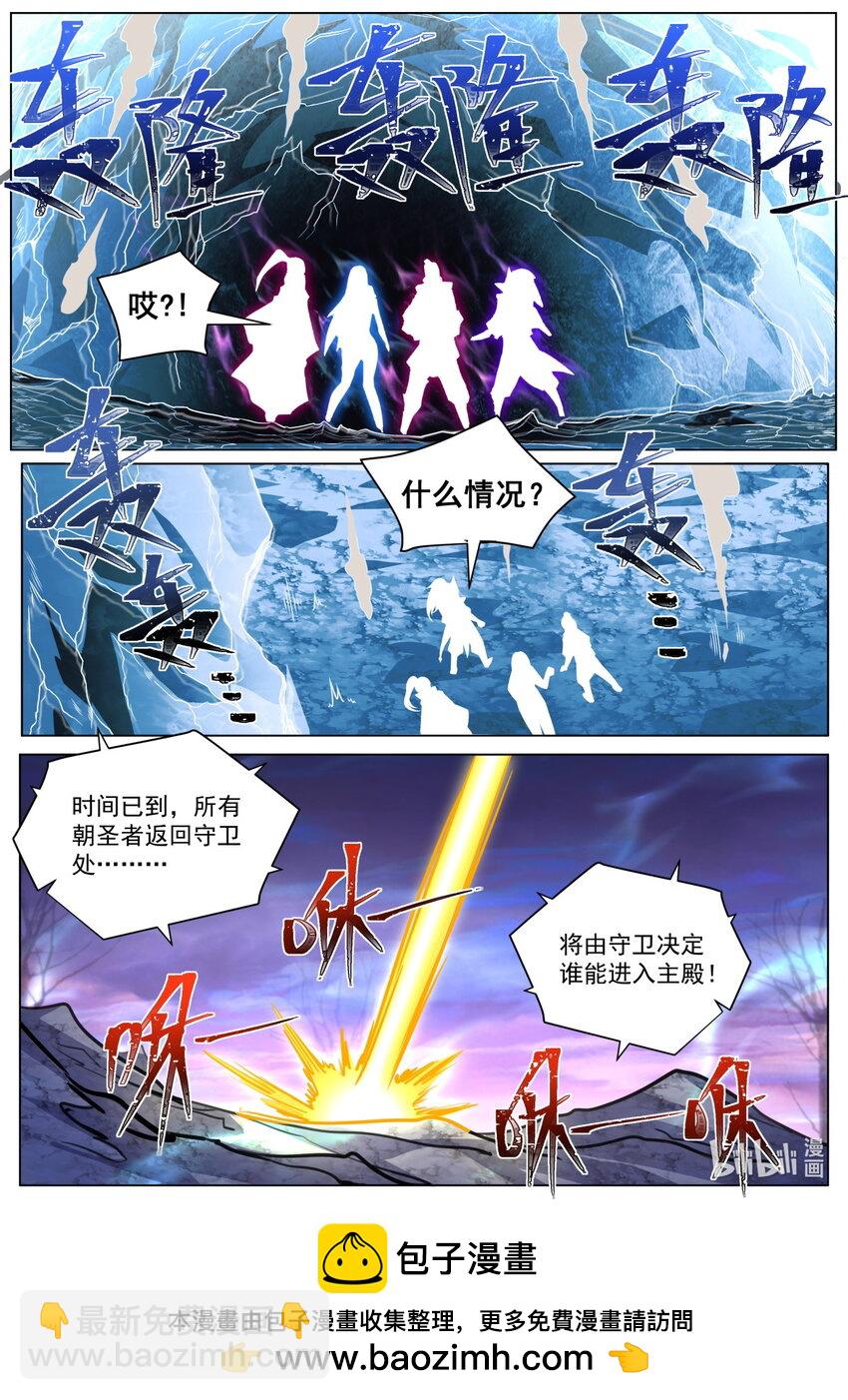 110 神秘人的杀气-第113话