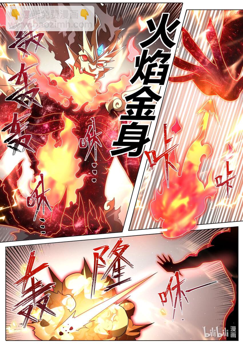 114 落于下风-第117话