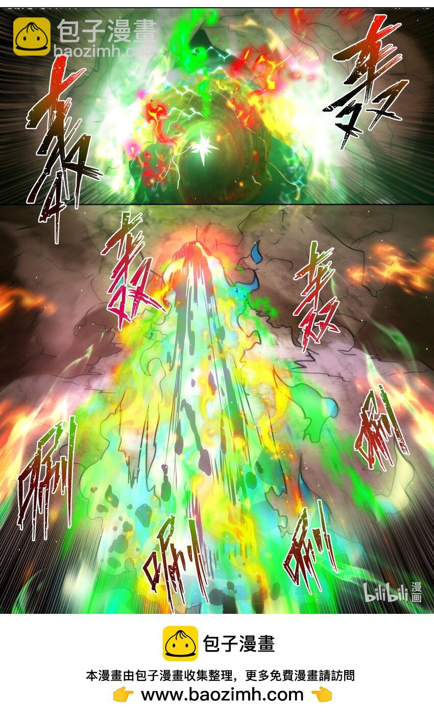 118 峰回路转-第121话