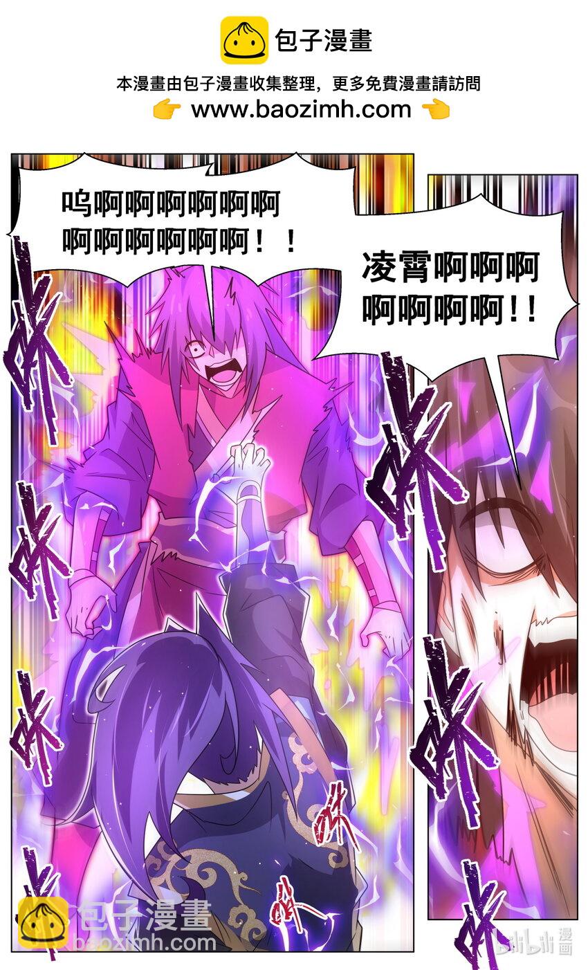 118 峰回路转-第121话