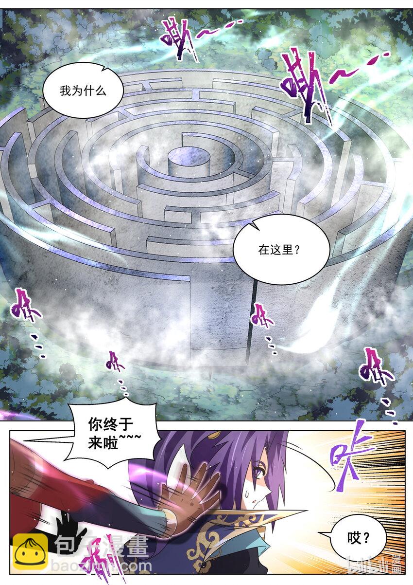 120 记忆迷宫-第123话