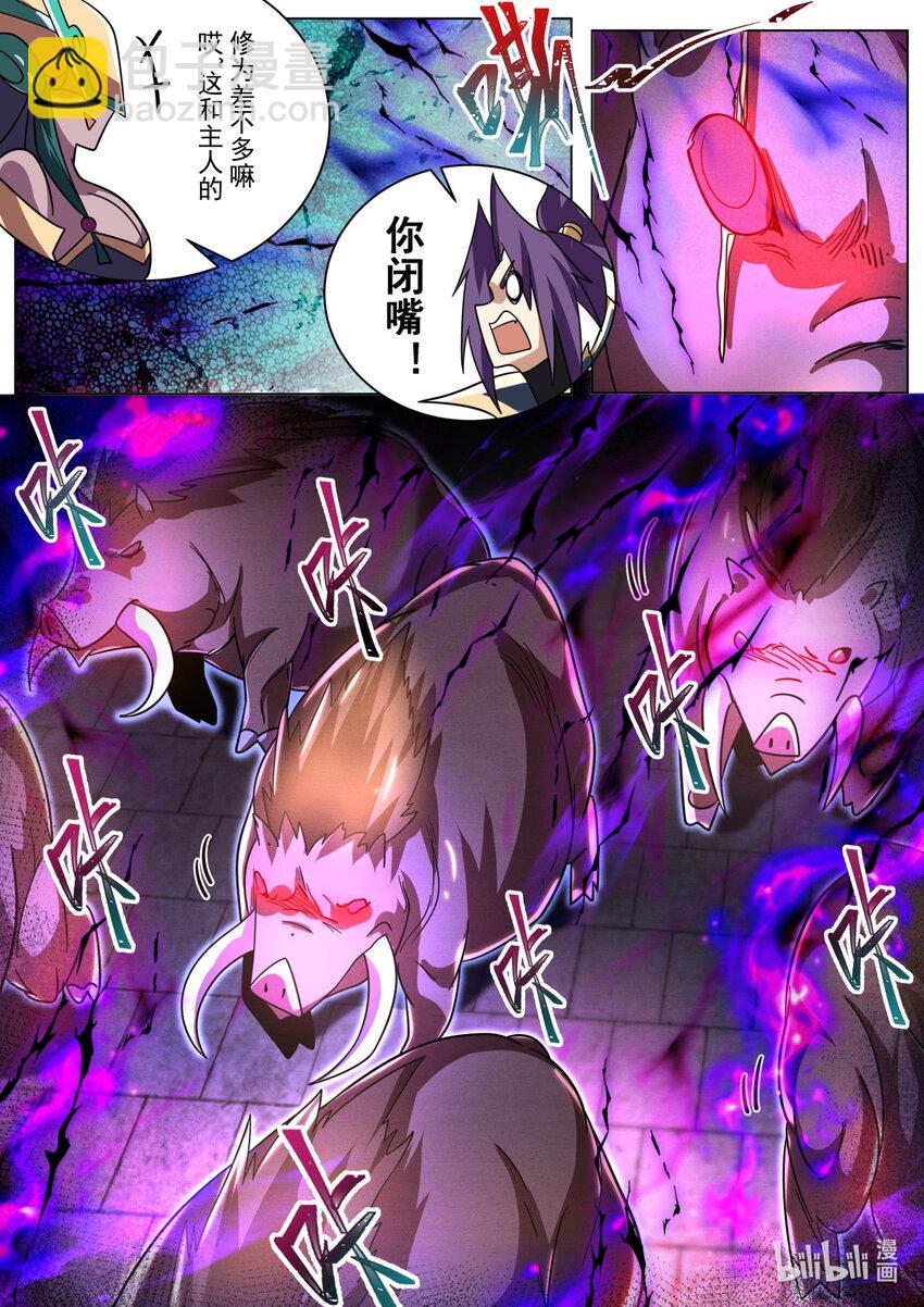 126 临阵磨枪-第129话