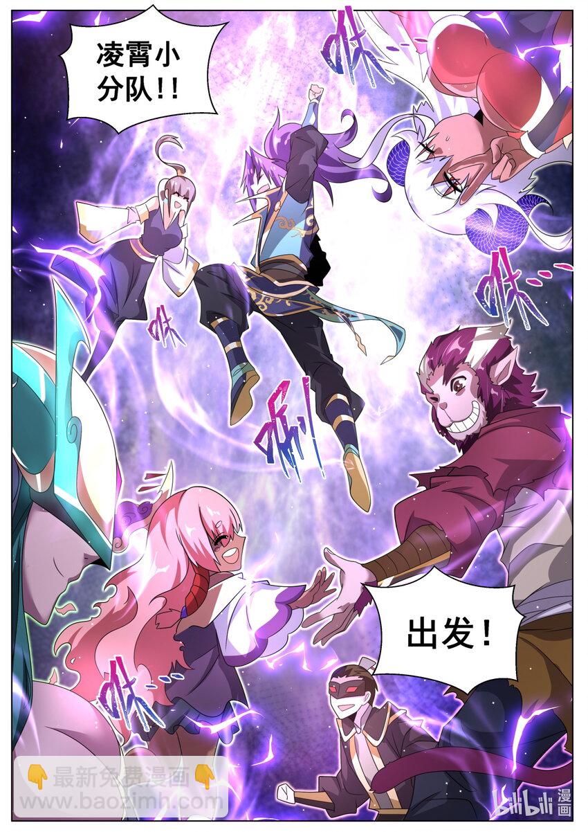 126 临阵磨枪-第129话