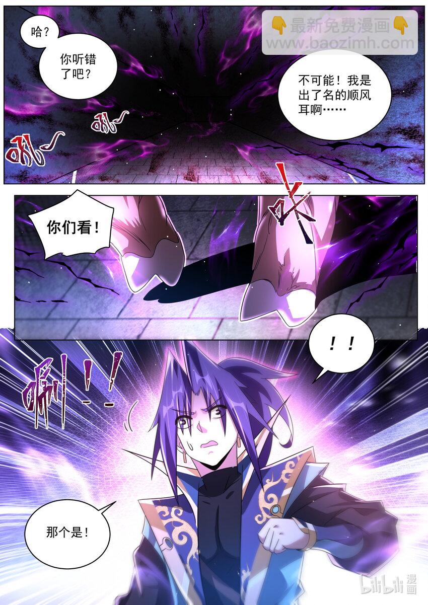 126 临阵磨枪-第129话