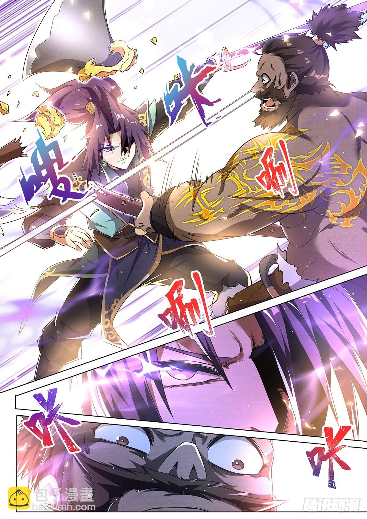 14.新的天命之子已经出现-第15话