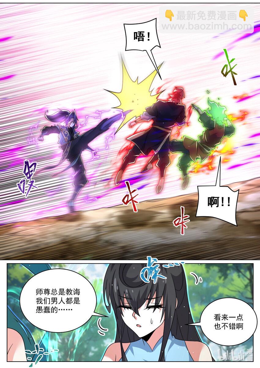 137 不听话的下场-第141话