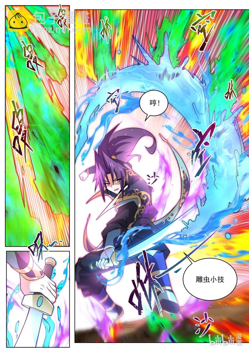 137 不听话的下场-第141话