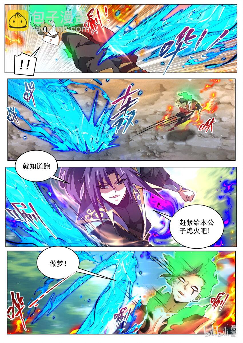 137 不听话的下场-第141话