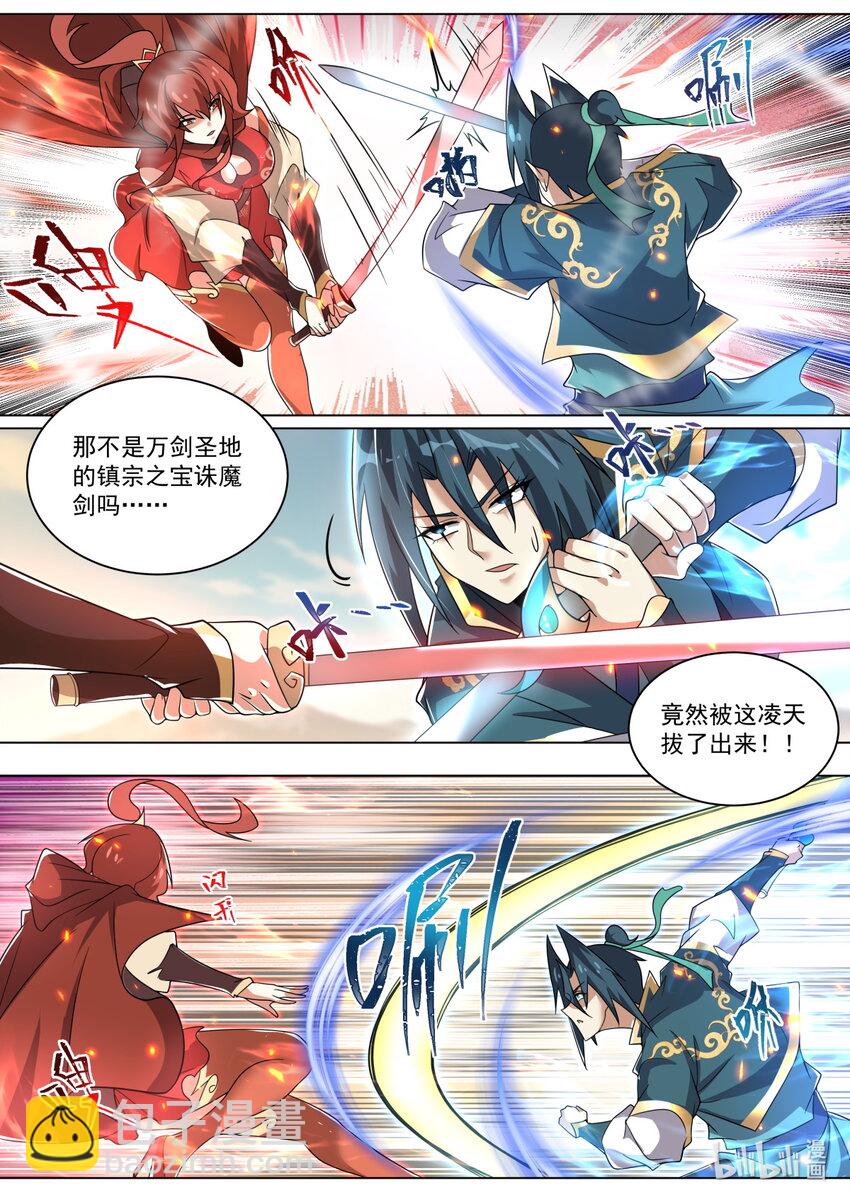 141 捉对厮杀-第145话