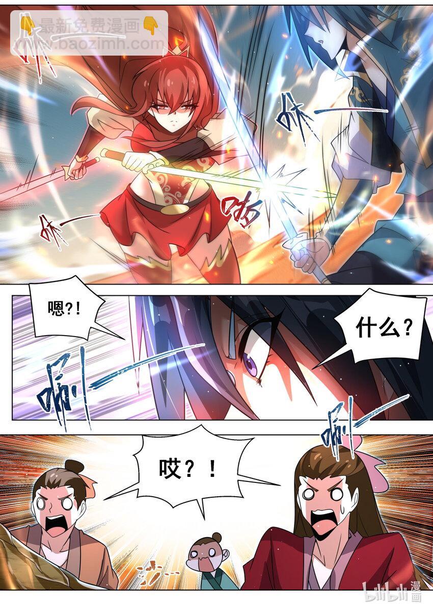 141 捉对厮杀-第145话