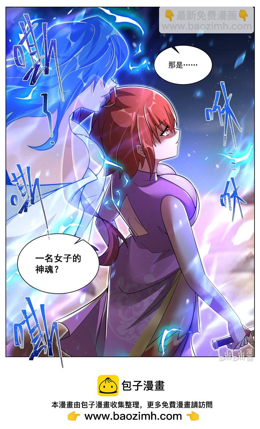 145 新的觉醒-第149话