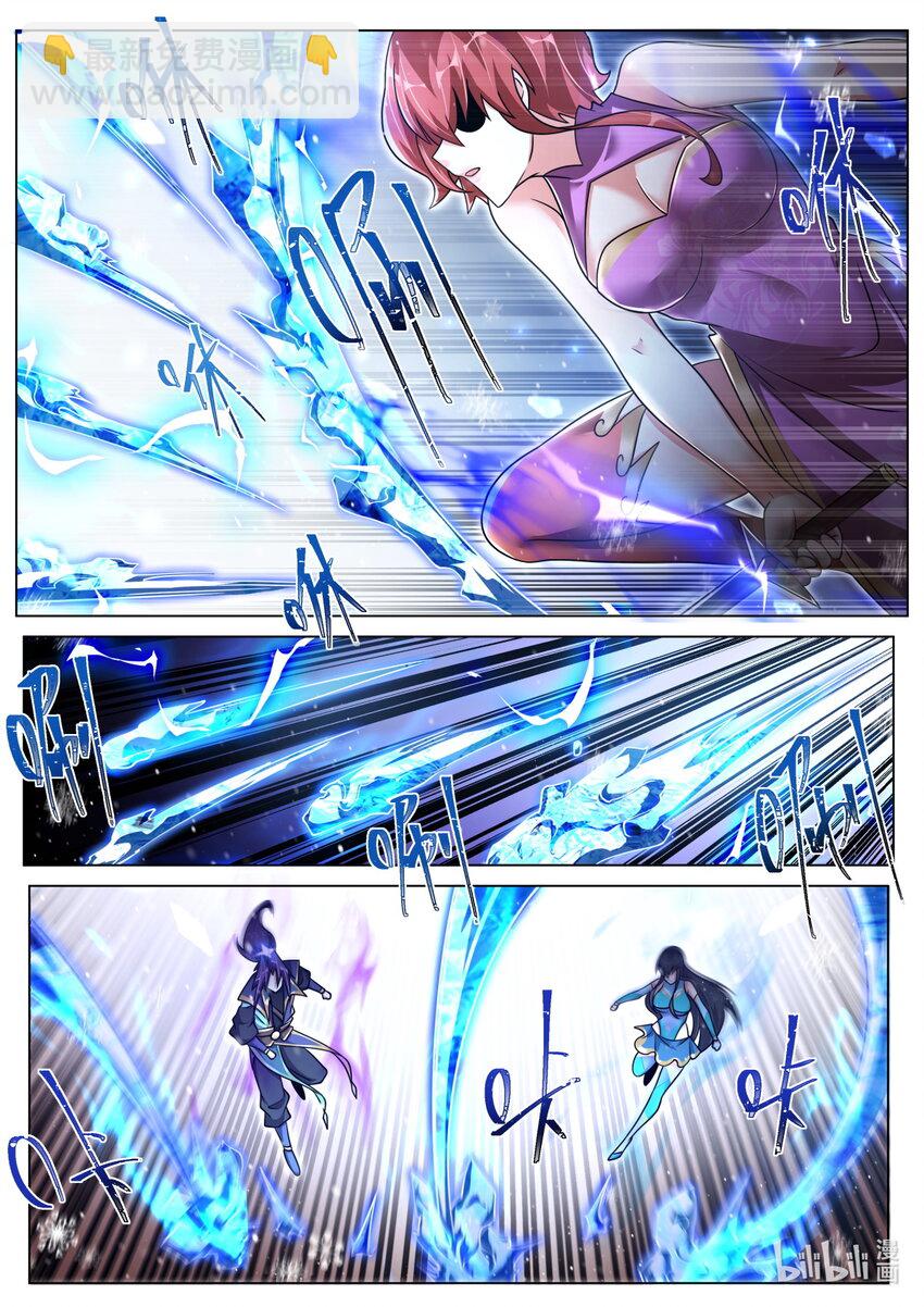 145 新的觉醒-第149话