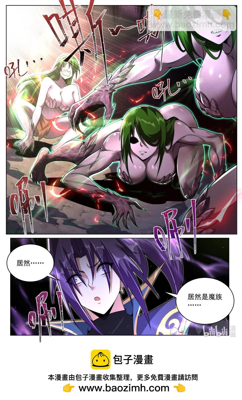 157 异变陡生-第161话