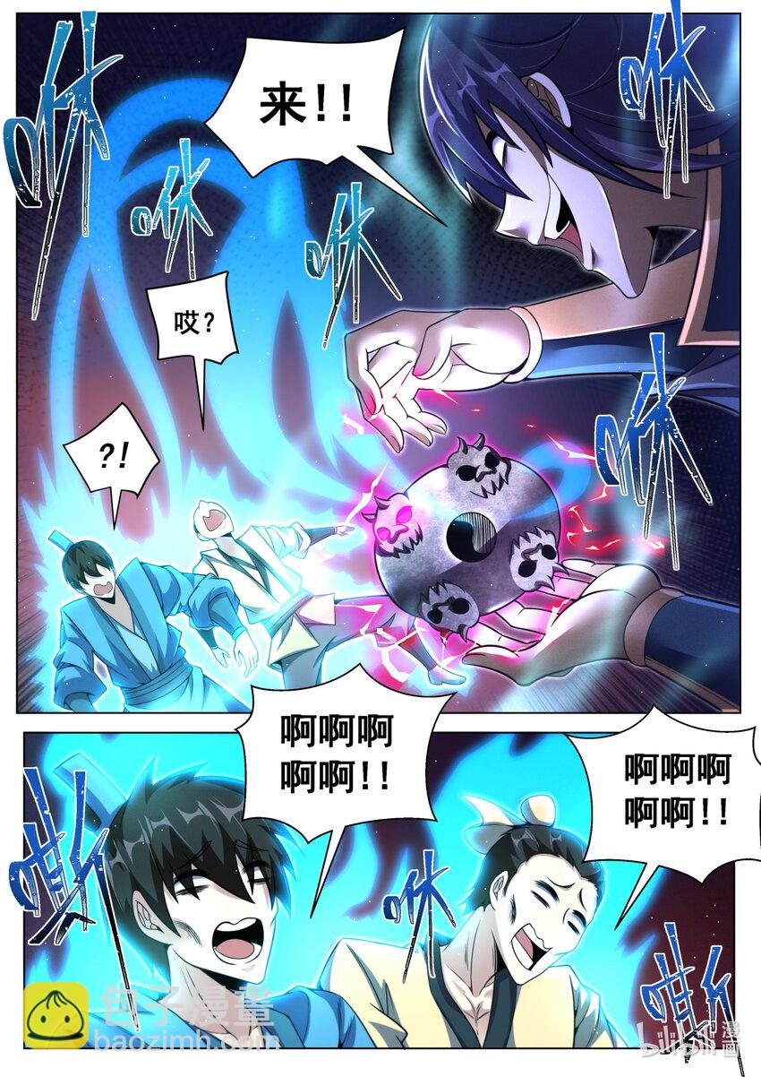 159 照章办事-第163话