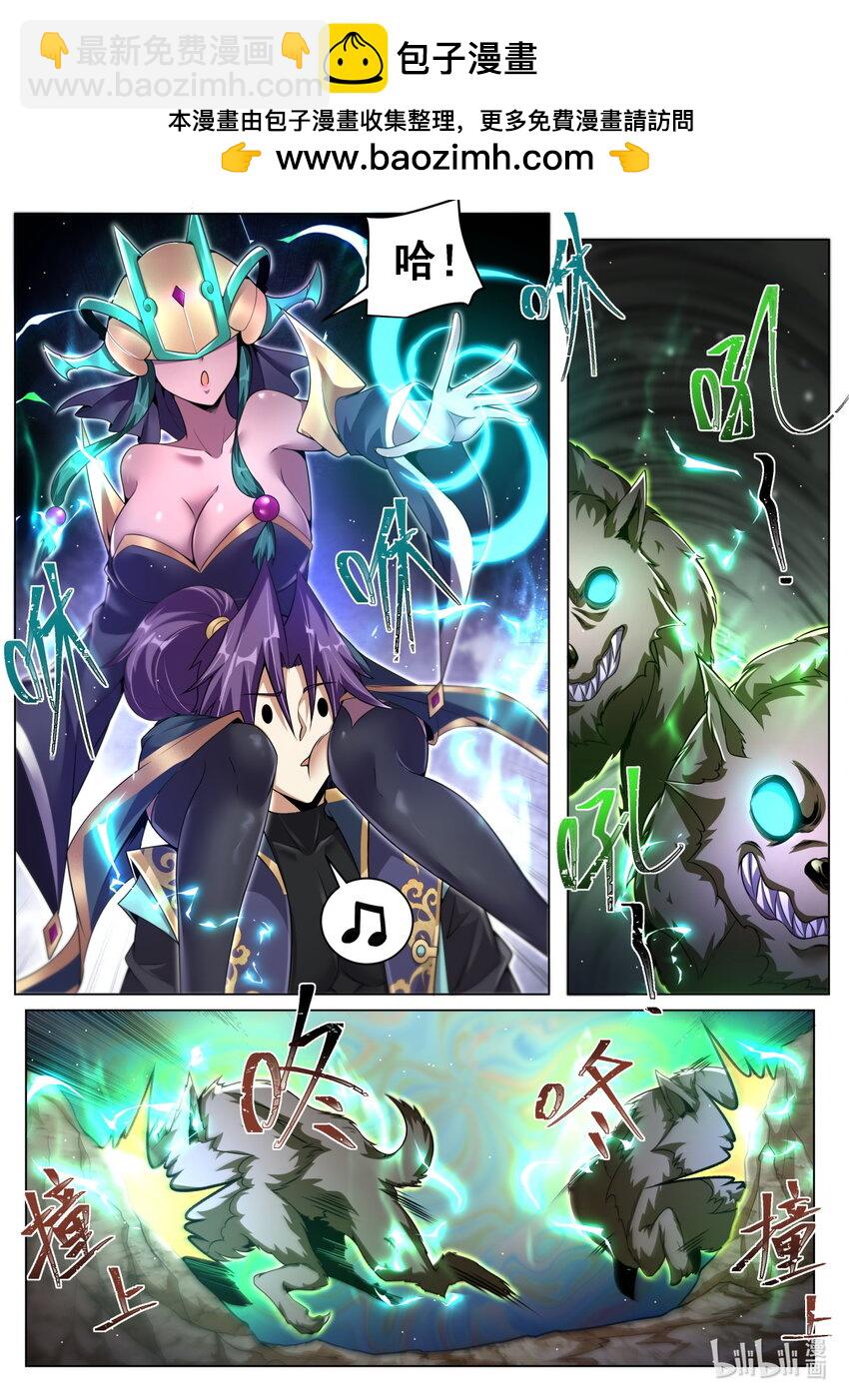 159 照章办事-第163话