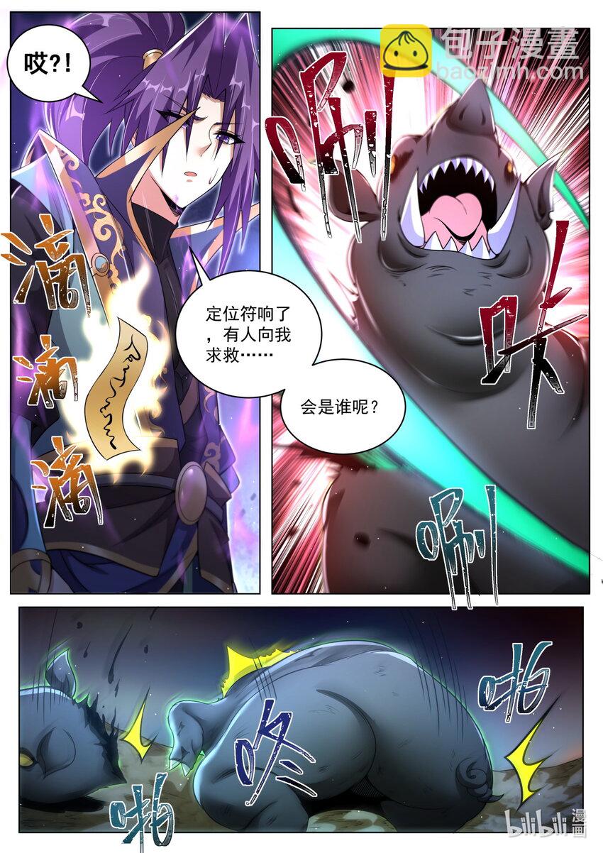 159 照章办事-第163话