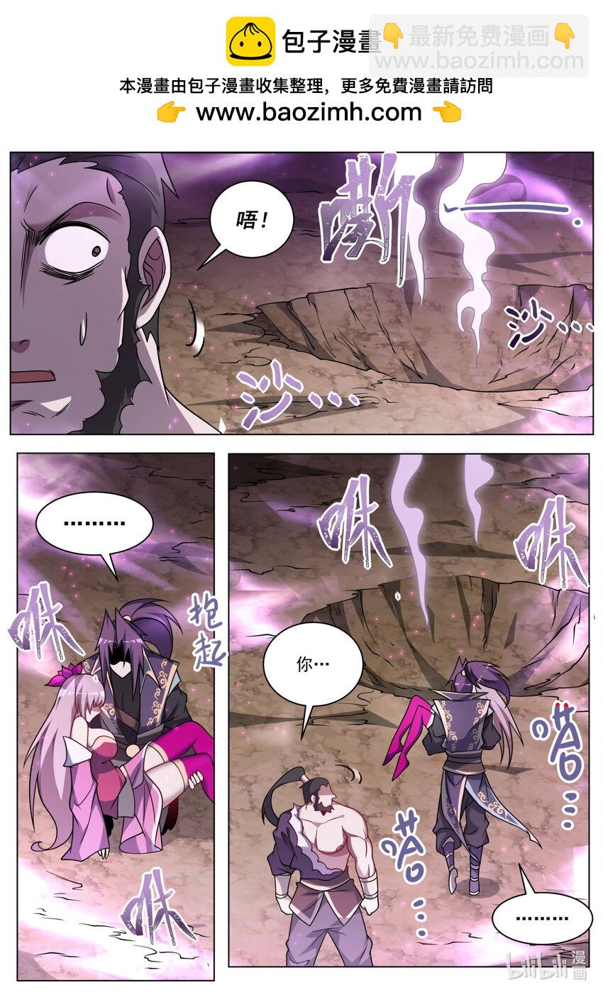 163 反派联盟-第167话