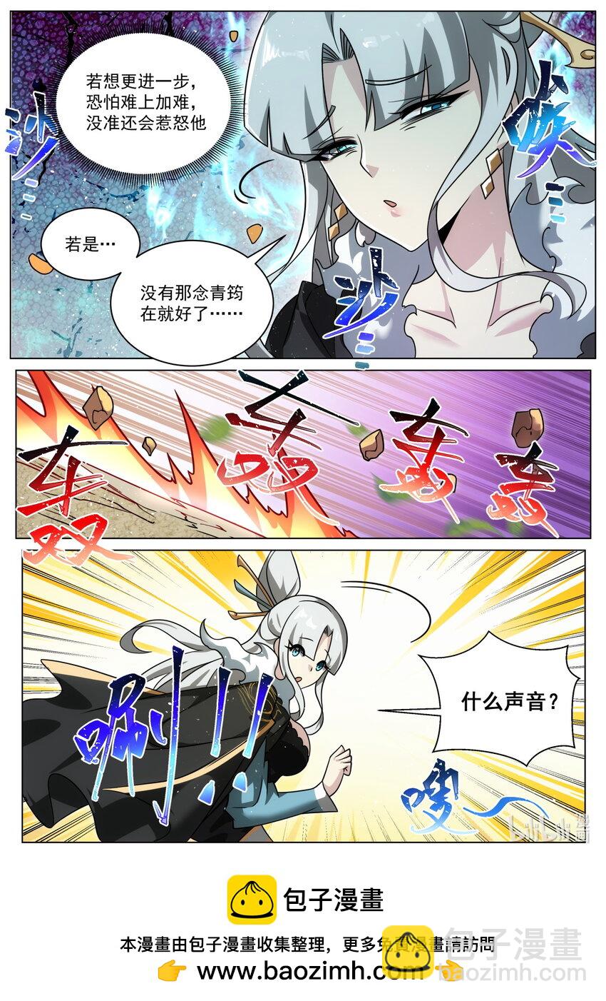 165 兔兔！-第169话