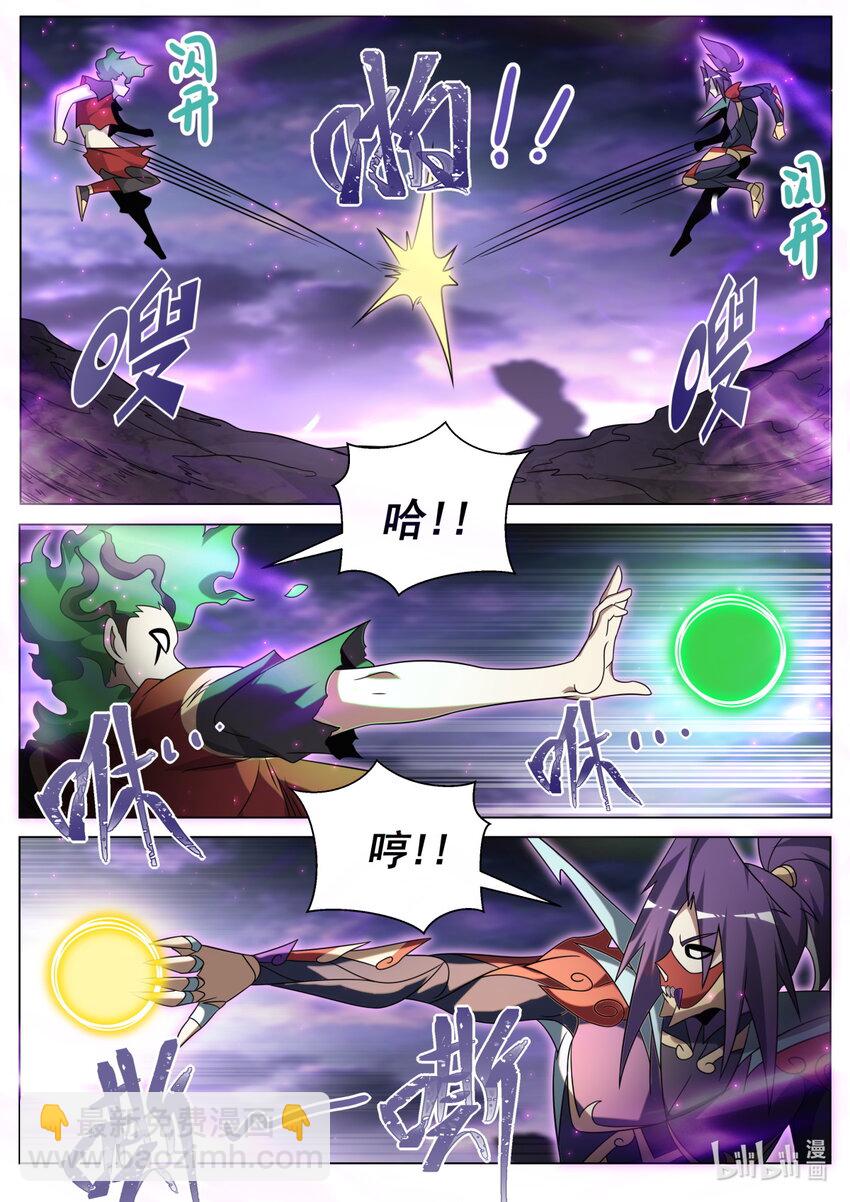 169 林锡&middot;最终之战-第173话